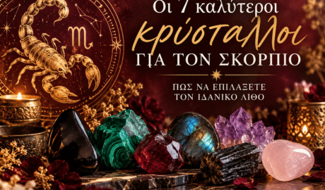 Καλύτεροι Κρύσταλλοι για τον Σκορπιό